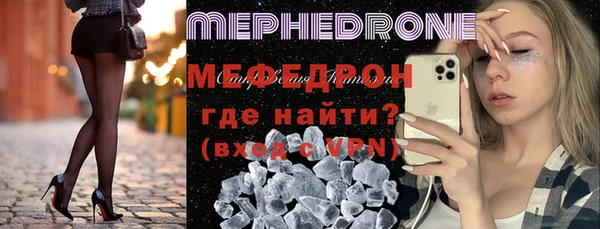 mdpv Бугульма