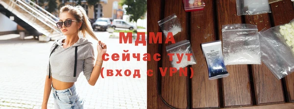 mdpv Бугульма