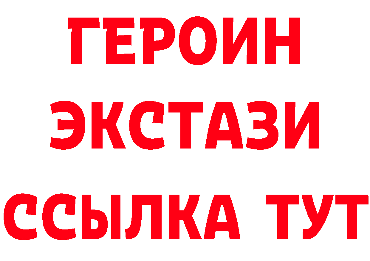 Бутират BDO зеркало площадка omg Новоаннинский