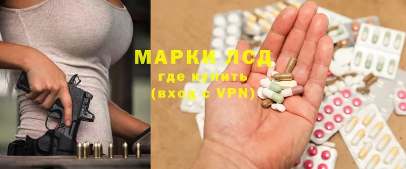 ЛСД экстази ecstasy  закладка  Новоаннинский 